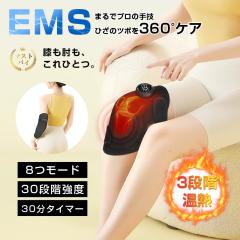 EMS/���M�}�b�T�[�W���[ �G�E�I�T�|�[�^�[ ���^ �{�i�P�A 8���[�h 30�i�K���x���� �֐߃P�A �₦�΍� 3�i�K���x���� �}���\�� �����j���O