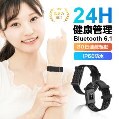 �X�N���[�����X �X�}�[�g�o���h ��ʂȂ� �w���X�P�A�o���h �y�� 13g USB�[�d�� 7���Ԏ��� 30���ԑҎ� GPS���� 24���Ԍ��N�Ǘ� �S������