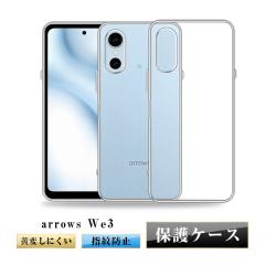 arrows we3 �X�}�z�P�[�X �x�m�ʃX�}�z F-52G docomo �P�[�X�ی�J�o�[ FCG04 au �\�t�g FCG04 UQ���o�C�� ���h�~ �A���[�Y �E�B�[�X���[