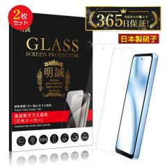 �y2���Z�b�g�zarrows we3 �����K���X�t�B���� F-52G docomo ��ʕی�K���X�V�[�� FCG04 UQ���o�C�� �X�N���[���ی�V�[�g FCG04 au ����