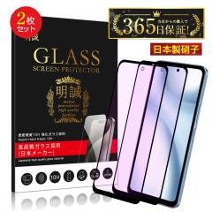 �y2���Z�b�g�zarrows we3 �u���[���C�g�J�b�g �����K���X�t�B���� F-52G docomo �A���[�Y �E�B�[�X���[ FCG04 au ���͕ی� FCG04 UQ���o