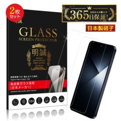�y2���Z�b�g�zarrows Alpha2 F-51G docomo �����K���X�t�B���� �K���X�V�[�� �t����ʕی� �X�N���[���ی�V�[�g �N���A�d�l ���E���h�G