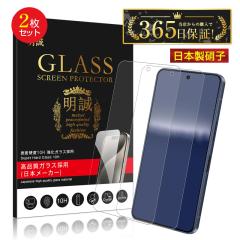 �y2���Z�b�g�zAQUOS R11 �����K���X�t�B���� AQUOS R11 SH-51G docomo SHARP�X�}�z �A�N�I�X �A�[���C���u�� �X�N���[���ی�V�[�g AQUOS