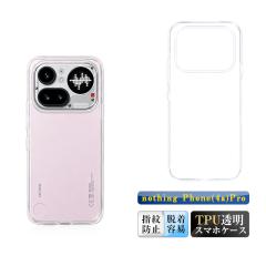 nothing Phone (4a) Pro A069P �y�V���o�C�� �X�}�z�P�[�X �P�[�X�J�o�[ �i�b�V���O �t�H�� �t�H�[�G�[ �v�� �\�t�g�P�[�X �Ռ��z�� ����