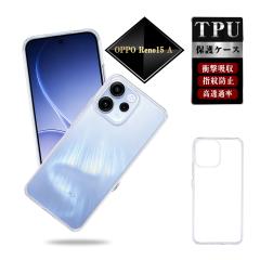 OPPO Reno15 A �X�}�z�ی�P�[�X OPG08 au �X�}�z�J�o�[ OPG08 UQ���o�C�� �\�t�g�P�[�X A601OP Y!mobile TPU���P�[�X �I�b�| ���m�T�[�e