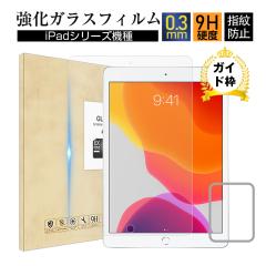 ipad 7/8/9 10.2C` ipad pro 10.5C` iPad Pro 9.7C`/ipad air2/ipad air5/ipad2/3/4 KXtB 2.5D