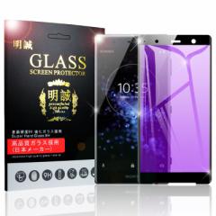 y2ZbgzXperia XZ2 Premium 3D Sʕی KXtB u[CgJbg KXیtB SO-04K _KX SOV38 \