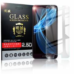 y2ZbgzAndroid One X4 KXیtB tیKXtB AQUOS Sense Plus SH-M07 یtB KXtB