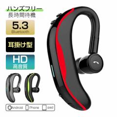 Bluetooth5.3 u[gD[XCz CXCz |^ wbhZbg Ў ō }CN {ꉹʒm 180]