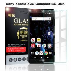 y2ZbgzXperia XZ2 Compact KXیtB SO-05K tیKXtB یtB KXtB