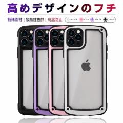 iPhone13/SE2/SE3/iPhone 12mini/12pro/12promax/11/11 pro/11 pro Max/X/XS/XS max/XR/8/7X}zP[X ϏՌ \tgP[X