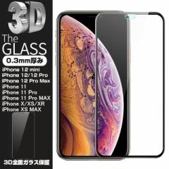 y2ZbgziPhone12/12mini/12Pro/12ProMax/11/11Pro/11ProMax/XS/XS Max/X/XR 3D Sʕی KXیtB tیtB