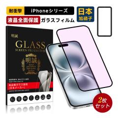 y2ZbgziPhone17 Air 17Pro 17ProMax u[CgJbg KXیtB iPhone16 16Plus 16Pro 16ProMax iPhone 16e iPh