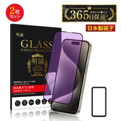 y2ZbgziPhone17 Air 17Pro 17ProMax KXیtB u[CgJbg iPhone16 16Plus 16Pro 16ProMax iPhone16e iPho