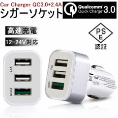 ACA_v^[ J[`[W[ Quick Charge 3.0 [d 2.4Ao USB3|[g [d ԍڗp dA_v^[ RZg PSEF