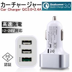 ACJ[`[W[ A_v^[ Quick Charge 3.0 [d 2.4Ao USB3|[g [d ԍڗp dA_v^[ RZg PSEF