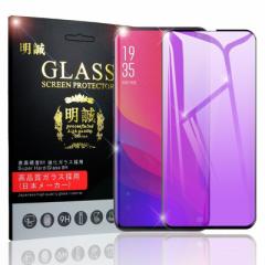 y2ZbgzOPPO Find X 3DSʕی u[CgJbg KXtB OPPO Find X KXیtB OPPO Find X 3DȖ 