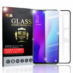 y2ZbgzOPPO R17 Pro CPH1877 3DSʕی KXtB OPPO R17 Pro tیKXtB KXیtB Ȗ t