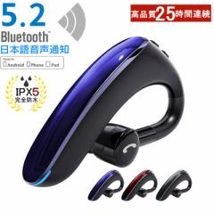 u[gD[XCz5.2 |^ i {ꉹ Bluetooth5.0CXCz 180x]Eʗp ԑҋ@ 25ԘA