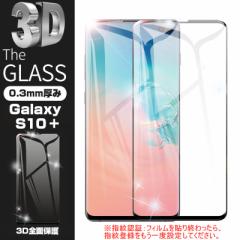 y2ZbgzSamsung Galaxy S10+ SCV42 3DSʕیtB Galaxy S10+ SC-03L tیV[ au SCV42 Ȗ MNV[ docomo SC