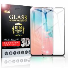 y2ZbgzGalaxy S10+ SC-04L tیV[ Samsung Galaxy S10+ SCV42 3DSʃKXtB au SCV42 Ȗ MNV[ docomo 