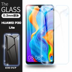 y2ZbgzHUAWEI P30 lite KXیtB HUAWEI P30 lite tیKXV[g Huawei P30 lite یV[ t@[EFC