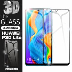 y2ZbgzHUAWEI P30 lite KXیtB\tgt[ HUAWEI P30 lite tیKXV[g Huawei P30 lite یV[