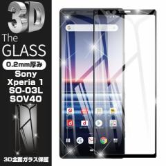 y2ZbgzXperia 1 یtB Xperia 1 SOV40/SO-03LtیV[g au SOV40 ʕیV[ docomo SO-03L KXtB 