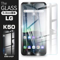 y2ZbgzLG K50 KXیtB LG K50 tیKXV[g LG K50 یV[ LG K50 ʕیtB 9Hdx ɔ C