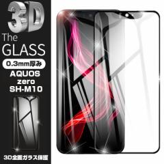 y2ZbgzAQUOS Zero KXtB AQUOS Zero SH-M10 tیKXV[g AQUOS Zero SH-M10 ʕیtB 3DȖʋ