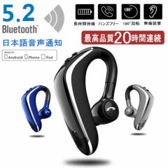 CXCz Bluetooth 5.2 u[gD[Xwbhz |^ wbhZbg Eʗp ō ɑ 180] }CN