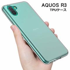 AQUOS R3 X}zP[X Jo[ SHV44 ϏՌ Jی TPU VR Qi[dΉ y \tg NA  Vv ~ 