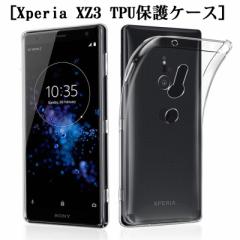 Xperia XZ3 X}zP[X Jo[ ϏՌ C菝h~ TPU VR ^ lp y \tg NA ϖh~ ~ _炩