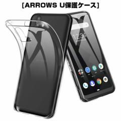 ARROWS U X}zP[X Jo[ ϏՌ C菝h~ TPU VR ^ lp y \tg NA  ϖh~ ~ _炩