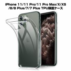 iPhone14/14Pro/14Plus/14Pro Max/iPhoneSE2/SE3/11/11Pro/11ProMax/X/XR/XS/XS MAX/7/7plus/8/8plus X}zP[X Jo[