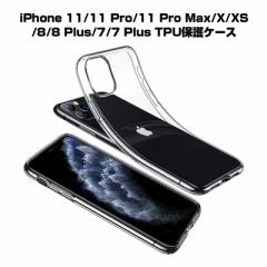 iPhone14/14Pro/14Plus/14Pro Max/iPhoneSE2/SE3/11/11Pro/11ProMax/X/XR/XS/XS MAX/7/7plus/8/8plus X}zP[X Jo[
