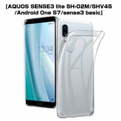 AQUOS Sense3 lite/SHV45/SH-02M/basic/Android One S7 X}zP[X Jo[ X}zی ϏՌ C菝h~ TPU VR ^