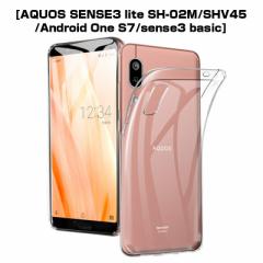 AQUOS Sense3 lite/SHV45/SH-02M/basic/Android One S7 X}zP[X Jo[ SH-02M ϏՌ C菝h~ SHV45 TPU y