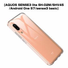 AQUOS Sense3 lite/SHV45/SH-02M/basic/Android One S7 X}zP[X Jo[ SH-02M ϏՌ Jی TPU SHV45 \tg ~