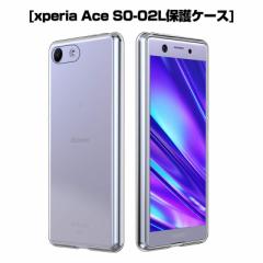 Xperia Ace S0-02L X}zP[X Jo[ ϏՌ Jی TPU VR Qi[d \tg NA  Vv ~ docomo