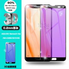 y2ZbgzAQUOS sense3 lite KXtB u[CgJbg AQUOS sense3 SH-02M 3DSʕی \tgt[ AQUOS sense3 SHV4