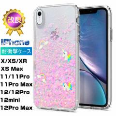 iPhone12/12mini/12Pro/12ProMax/11/11pro/11proMax/X/XS/XR/XS Max P[X X}zP[X X}zJo[ gуJo[ jR[