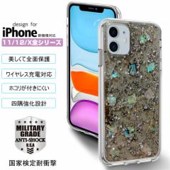 iPhone13/13mini/13Pro/13ProMax/iphone12/11/X/XR/XS/XSMax X}zP[X Xgbvz[t TPUt[ PC CX[d