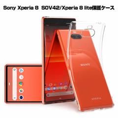 Xperia 8 X}zP[X Xperia 8 Lite X}zJo[ Ռz C菝h~ TPU VR  y \tg NA ~ Xperia 8 SOV42 