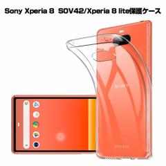 Xperia 8 X}zP[X Xperia 8 Lite Jo[ ϏՌ C菝h~ TPU VR ^ \tg NA ~ _炩 au SOV42