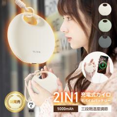 �d�C�J�C�� ������ �n���h�E�H�[�}�[ USB�[�d�� �X�g���b�v�t�� �I�V���� ���� ���o�C���o�b�e���[�@�\�t�� 5000mAh ��e�� Type-C �J