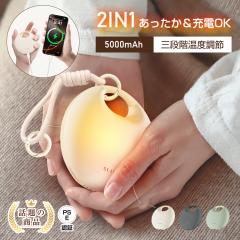 �d�C�J�C�� USB�[�d�� �d�C���� �h���O�b�Y ���g ���o�C���o�b�e���[�@�\�t�� 5000mAh ��e�� �p���[�o���N �y�� �R���p�N�g �R�i�K��