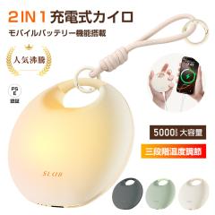 �d�C�J�C�� �[�d���J�C�� �n���h�E�H�[�}�[ �ȃG�l �X�g���b�v�t�� �����΍� 5000mAh ���o�C���o�b�e���[ Type-C �J��Ԃ��g����R�i�K��