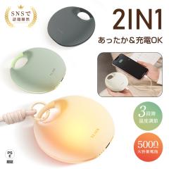 �d�C�J�C�� �[�d���J�C�� �n���h�E�H�[�}�[ ���M �h���O�b�Y ���g ��e��5000mAh ���o�C���o�b�e���[ 2A�o�� 3�i�K���x���� �p���[�o���N