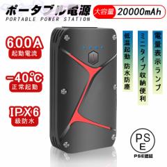 WvX^[^[ ԗpGWX^[^[ 20000mAh p\R/X}z/iPhone/iPad/^ubgȂǂ֋}[d oCobe[